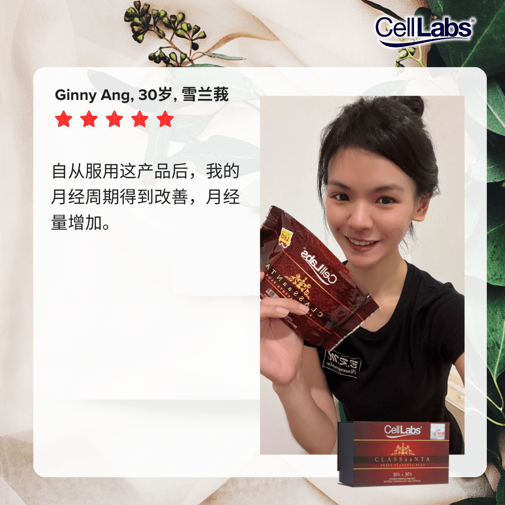 Ginny CN