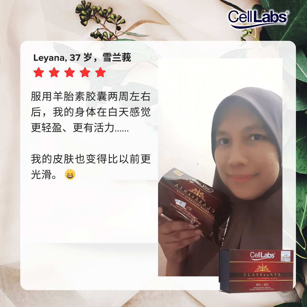 Leyana CN