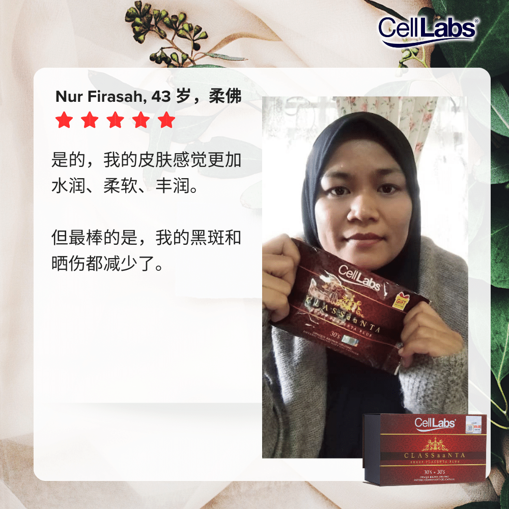 Nur Firasah CN