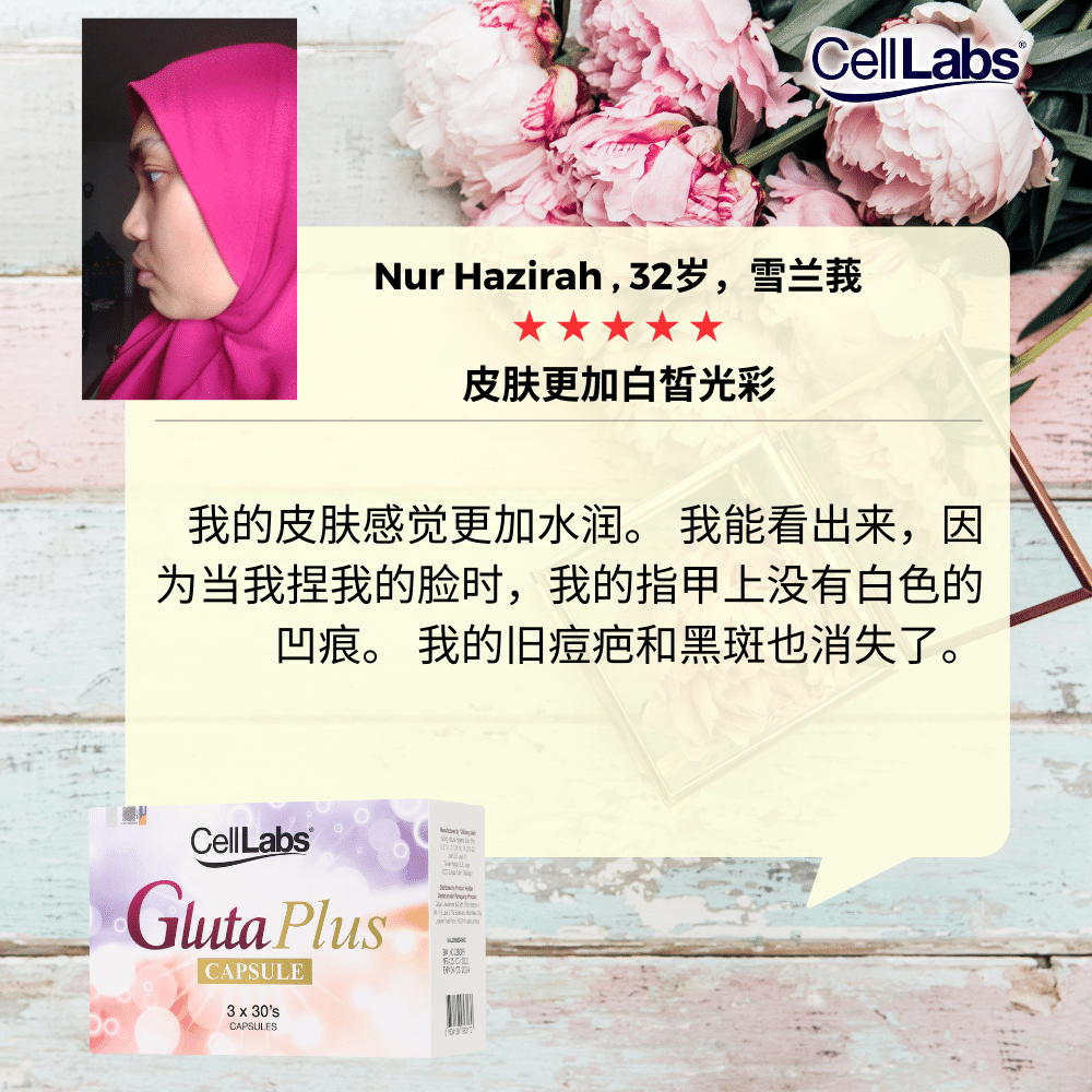 Nur Hazirah CN