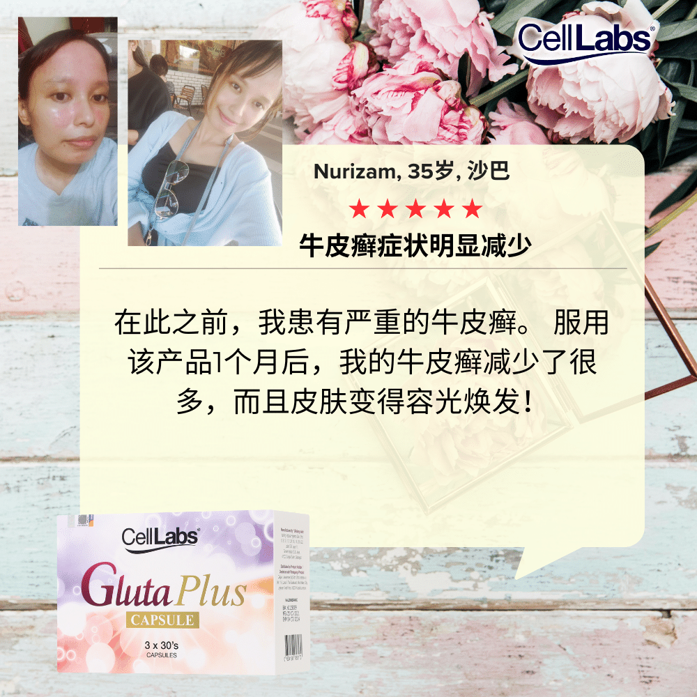 Nurizam CN
