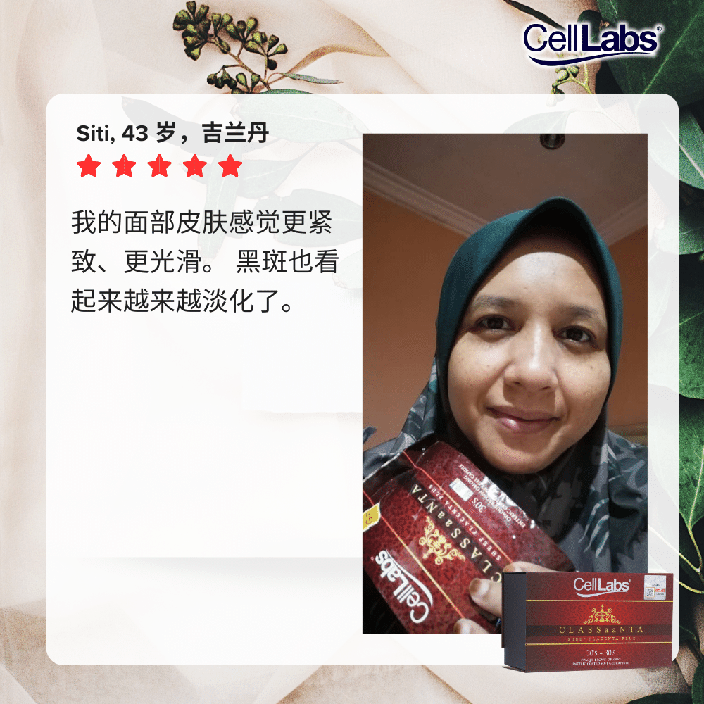 Siti CN